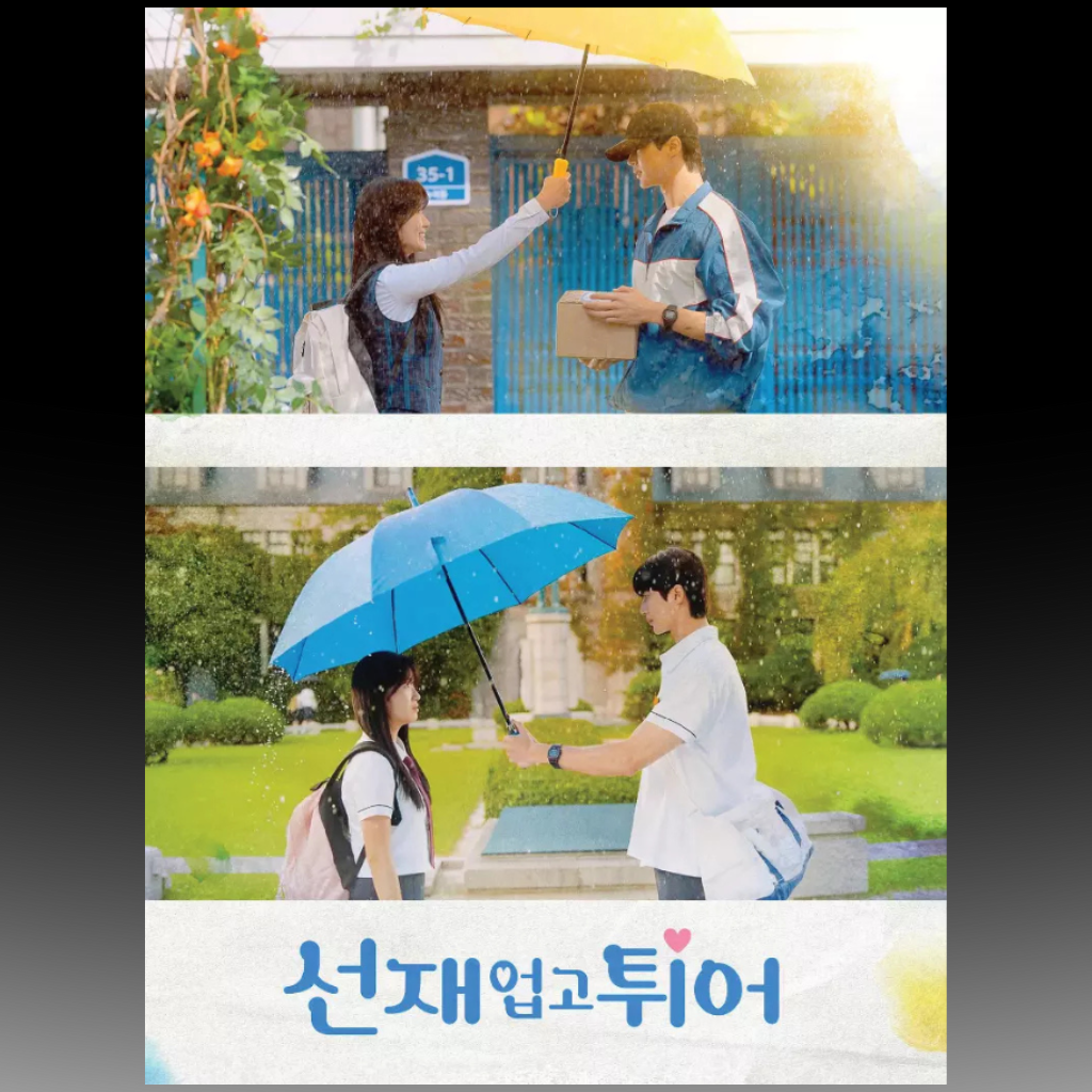 Korean Drama Lovely Runner 선재 업고 튀어 Epi.1-16 End English Subtitles
