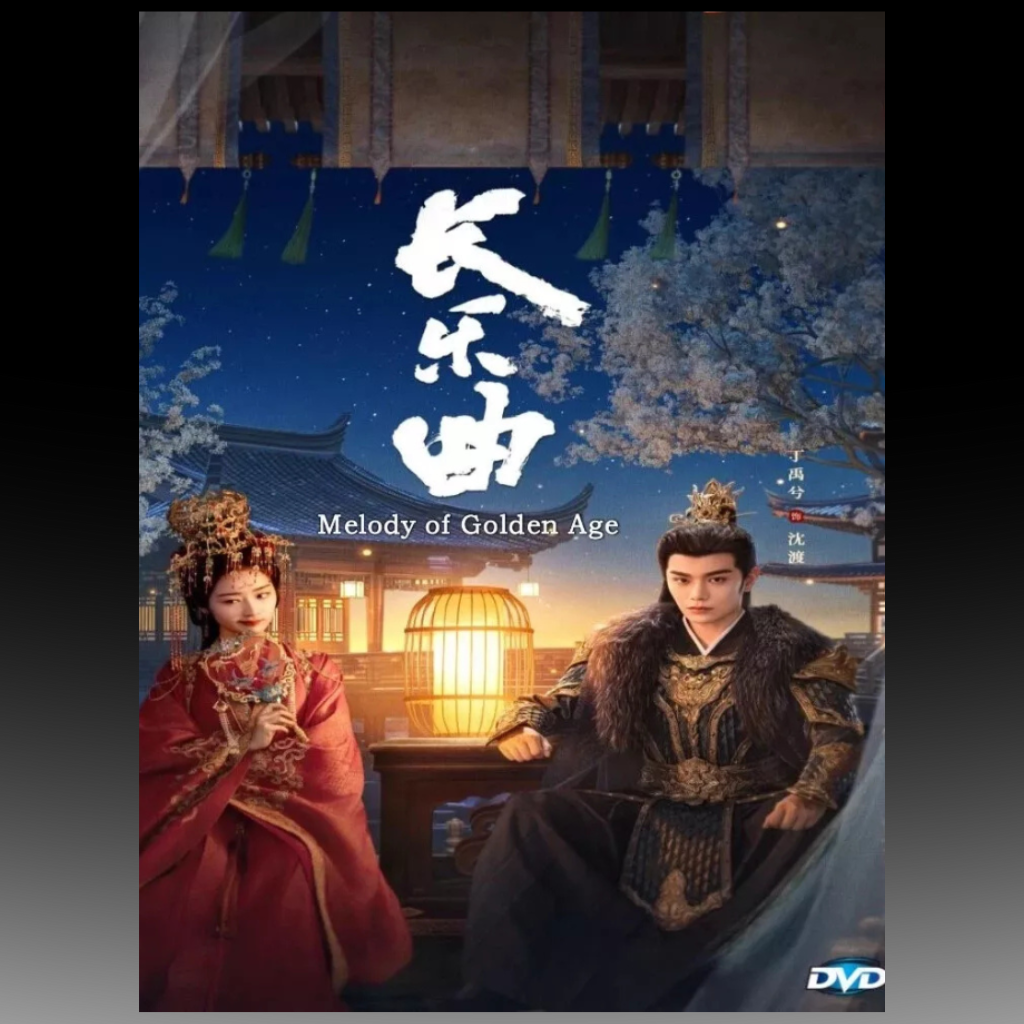 Melody of Golden Age (2024) Chinese Drama DVD | English Subtitles