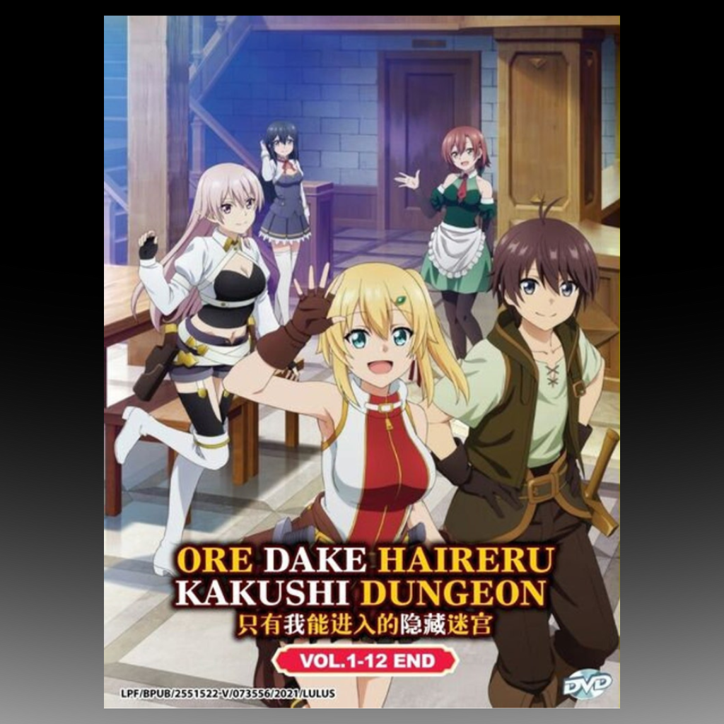 The Hidden Dungeon Only I Can Enter (Volume 1- 12End) Complete English Dubbed