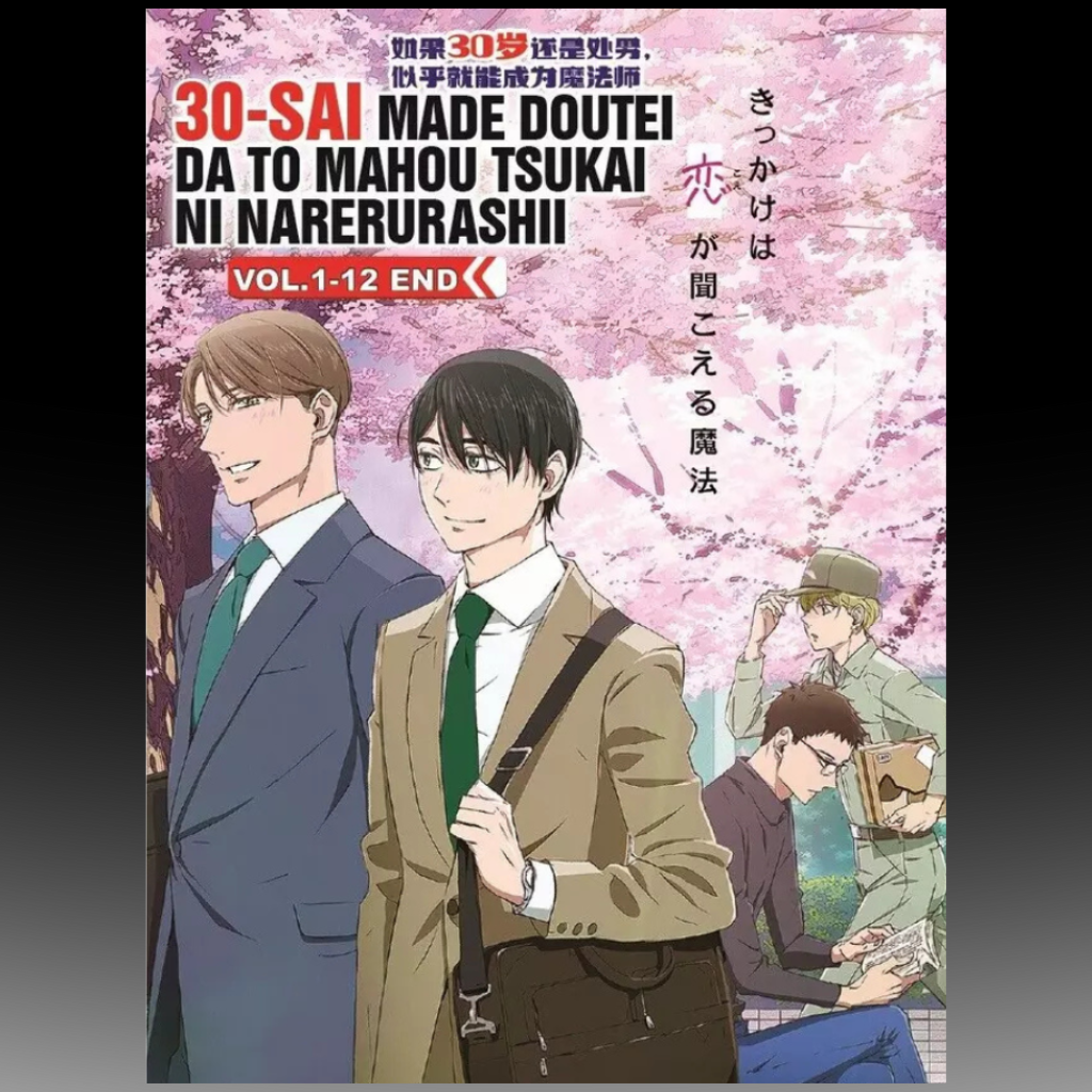 30-sai made Doutei dato Mahoutsukai ni Nareru Rashii Vol. 1-12 End