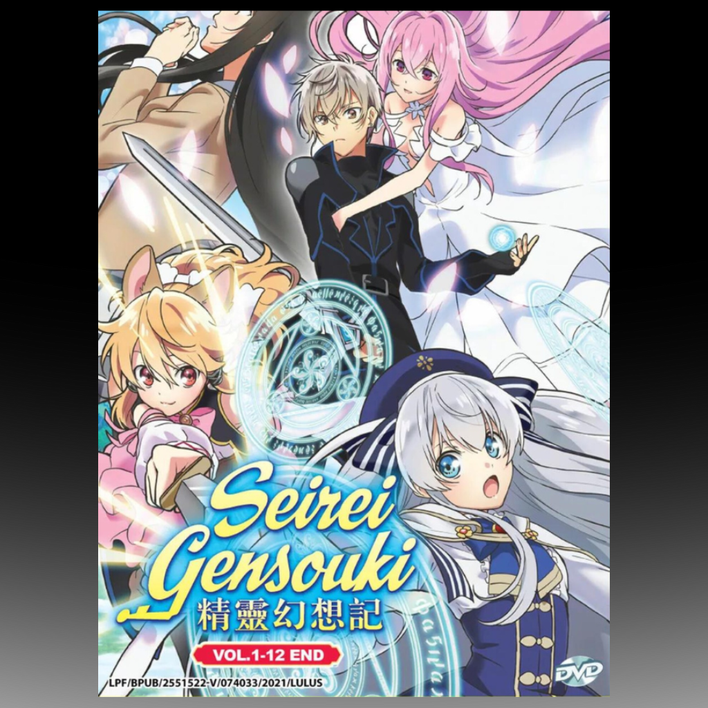 Seirei Gensouki Spirit Chronicles Volume 1-12End Complete TV Series English Subtitles