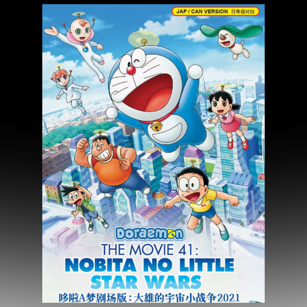 Doraemon The Movie 41:Nobita No Little Star Wars English Subtitle