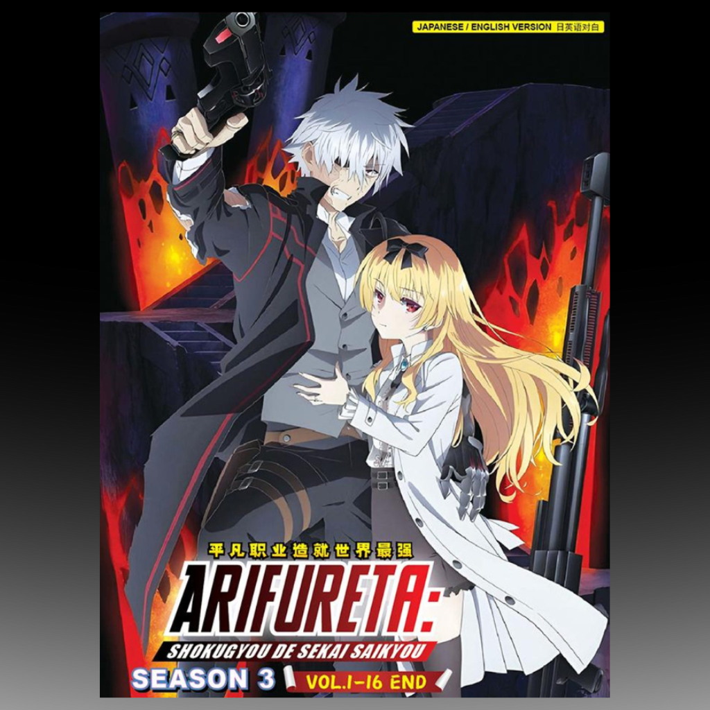Arifureta Shokugyou de Sekai Saikyou Season 3 Vol.1-16 End