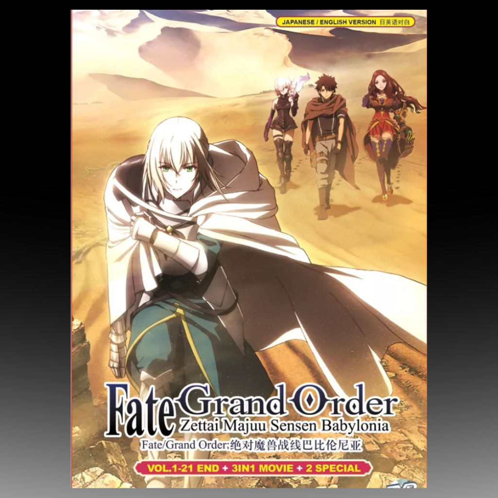Fate Grand Order: Zettai Majuu Sensen Babylonia Vol.1-21end+3Movie+2SP