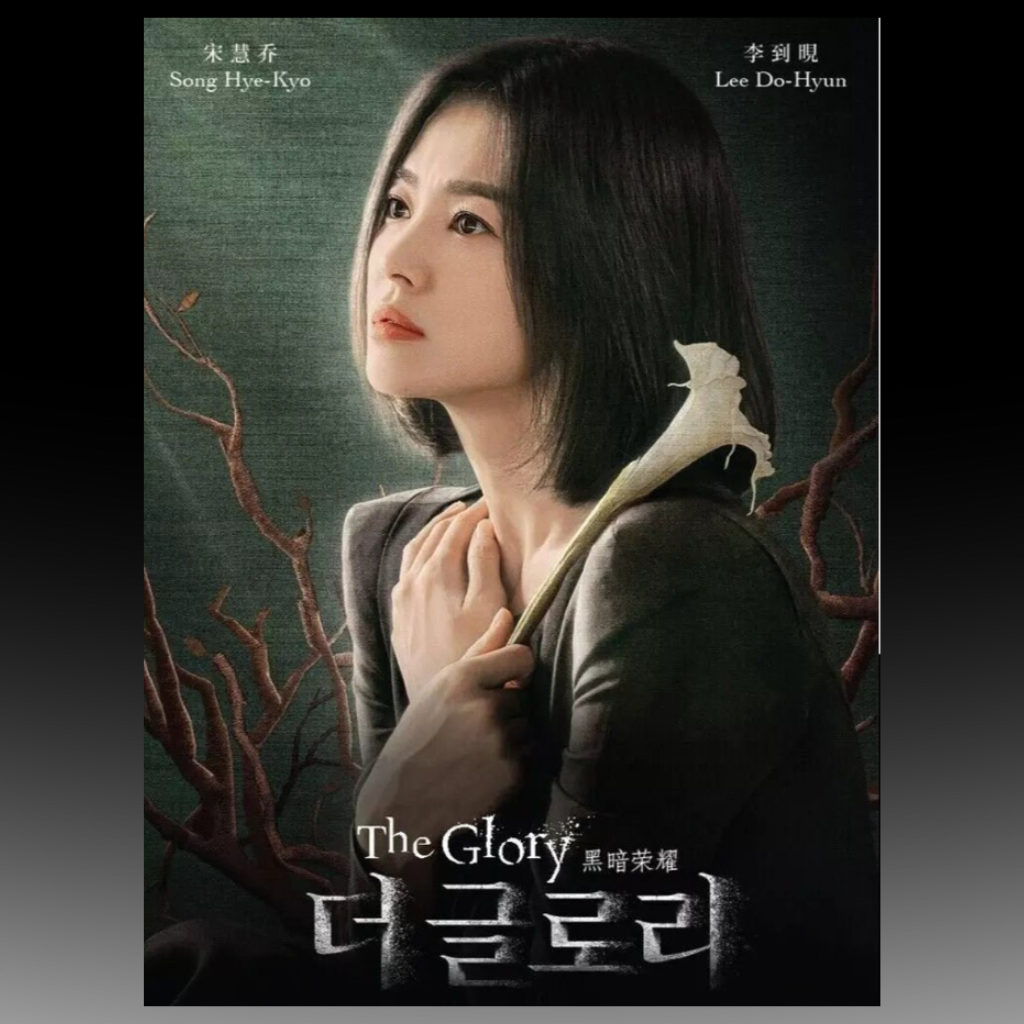 The Glory Season 1 + 2 Vol.1-16 End (2023) English Dubbed