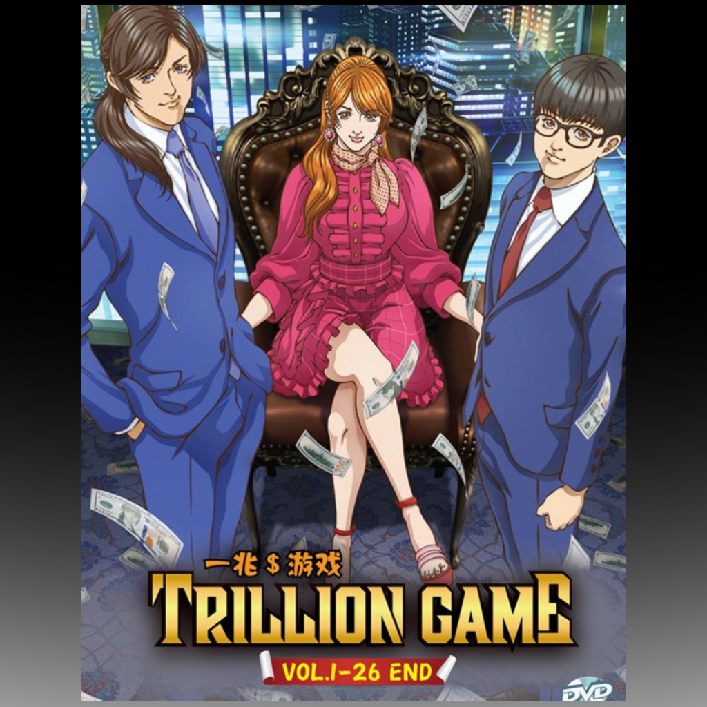 Trillion Game 一兆游戏 Vol.1-26 End
