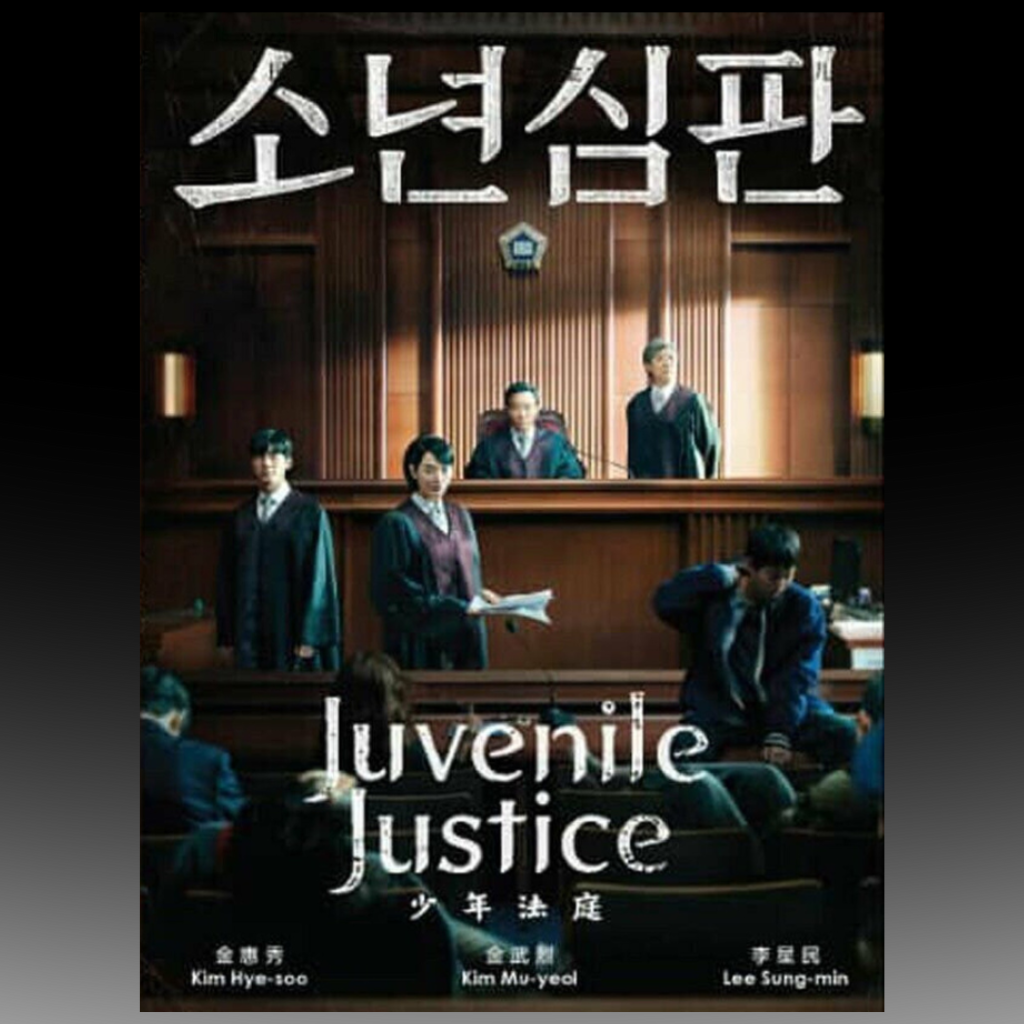 Juvenile Justice (Volume 1-10 End) [English Subtitle