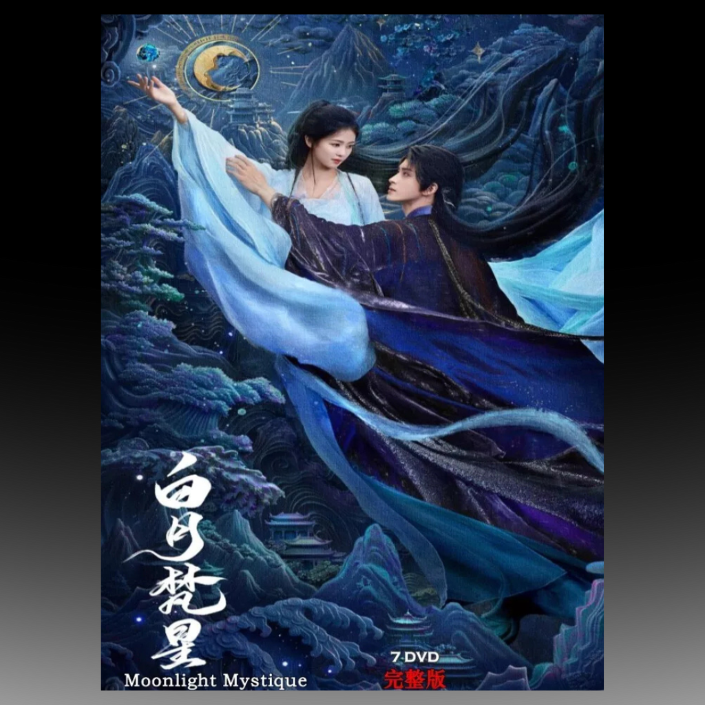 Moonlight Mystique (2025) DVD Chinese Drama Series English Subtitle
