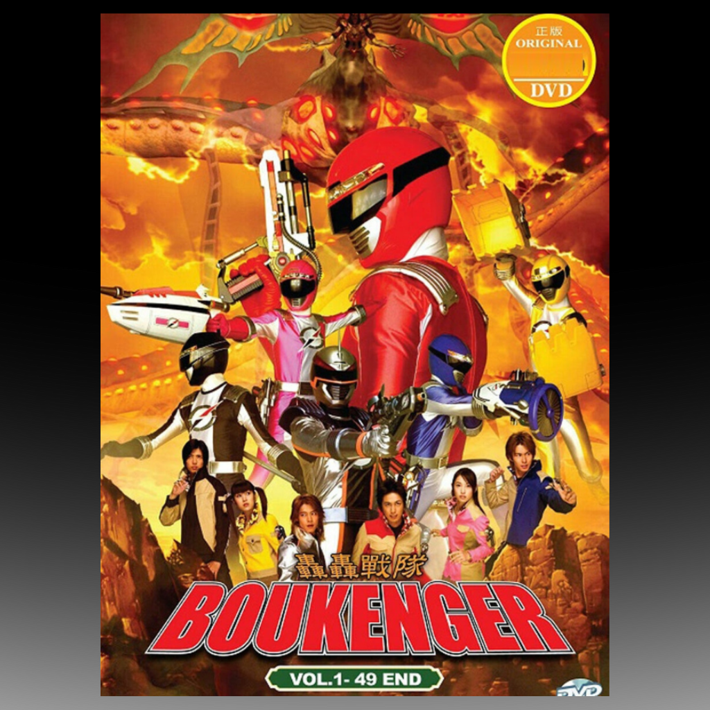 Boukenger (Volume 1-49End) English Subtitle