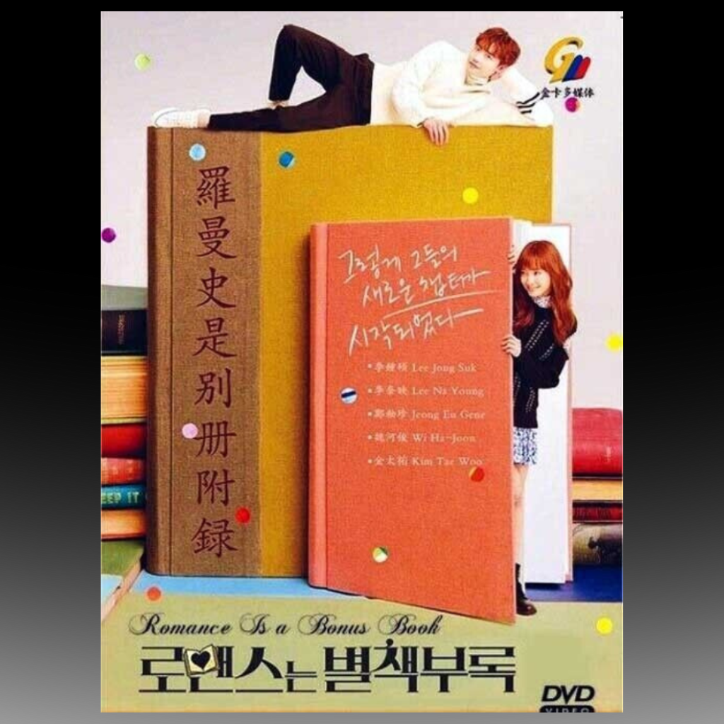 Romance is a Bonus Book 2019 Complete Series