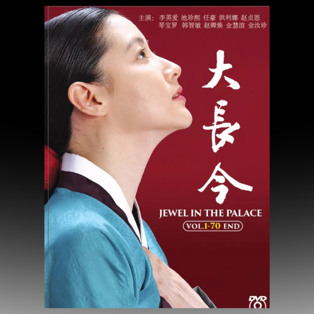A Jewel in the Palace Vol.1-70 END English Sub