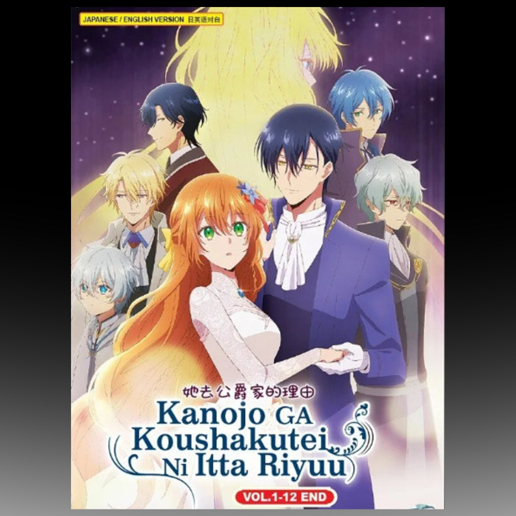 Kanojo Ga Koushaku-Tei Ni Itta Riyuu