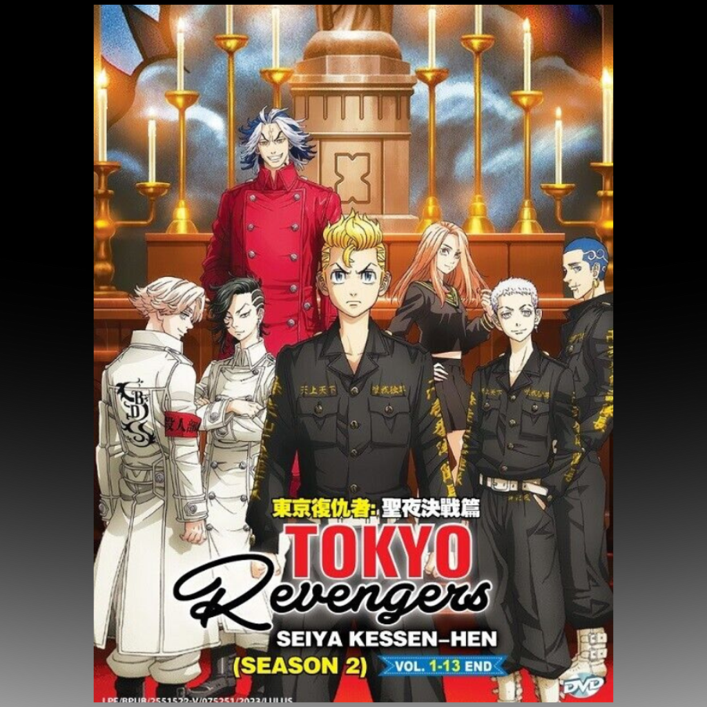 Tokyo Revengers Seiya Kessen-Hen S2 Vol.1-13 End