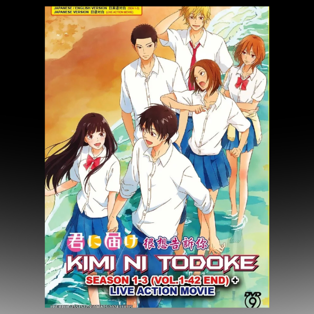 Kimi ni Todoke Season (1-3)