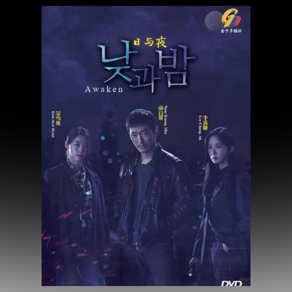Awaken Episode 1-16 END English Subtitle