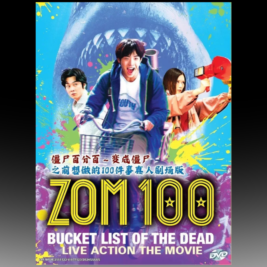 Zom 100: Bucket List of the Dead