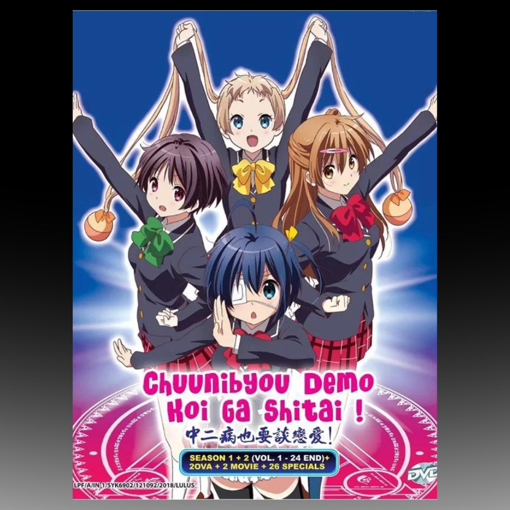 Love, Chunibyo & Other Delusions! Season 1+2 +2 OVA +2 Movie +26 SP Complete Box Set English Subtitle