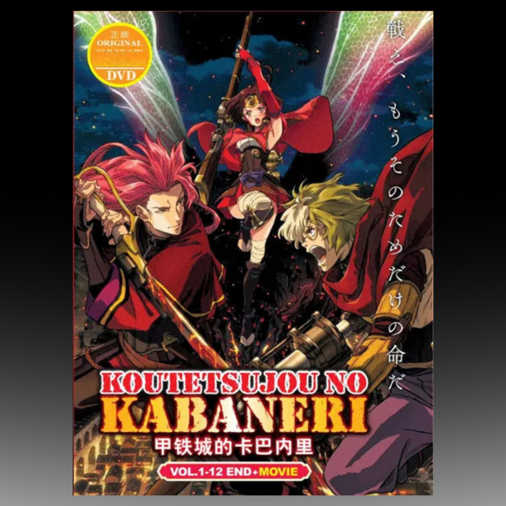 Koutetsujou No Kabaneri(1-12End+Movie) Complete Series Box Set English Dubbed