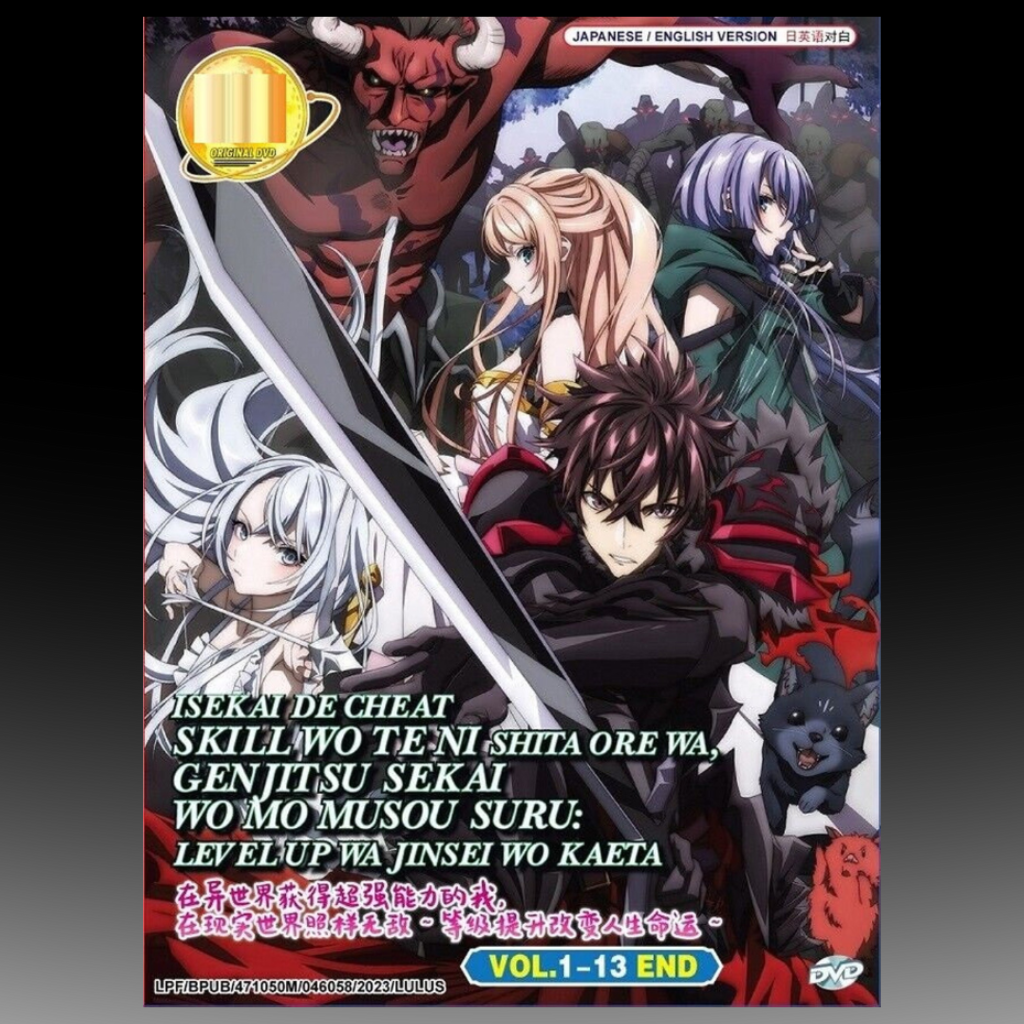 Isekai de Cheat Skill wo Te Ni Shita Ore Wa, Genjitsu Sekai Wo Mo Musou Suru: Level Up wa Jinsei wo Kaeta