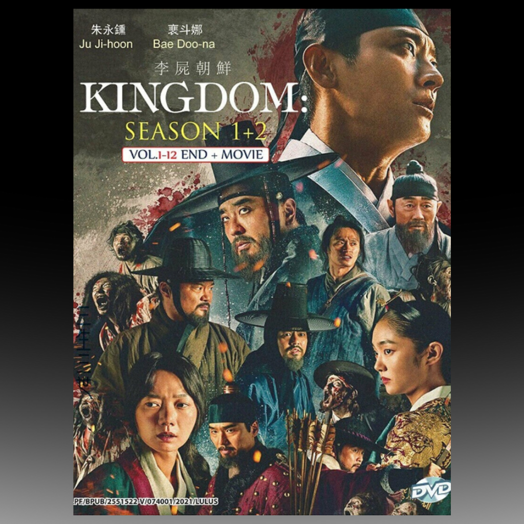 KINGDOM Season 1 + 2 Volume 1-12 End English Subtitle