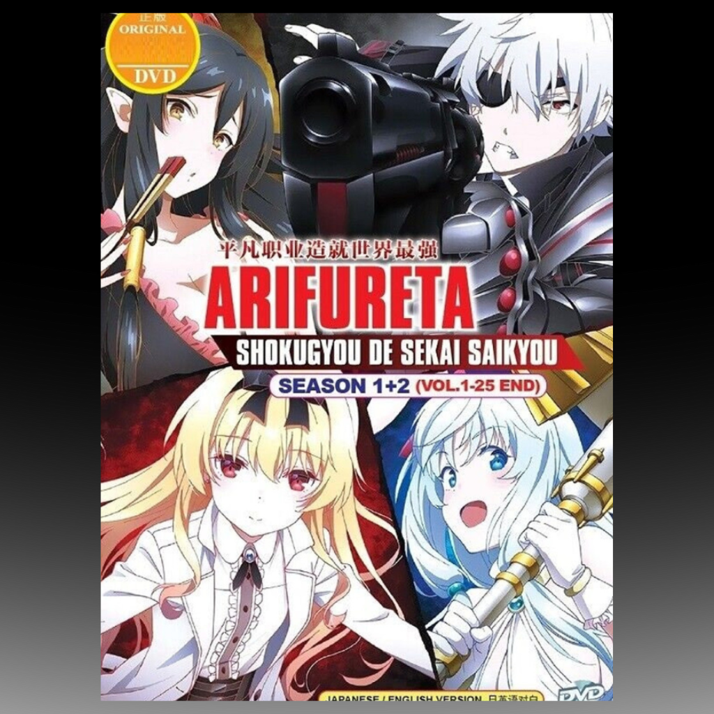 Arifureta Shokugyou De Sekai Saikyou Season 1+2 (1-25End) English Dubbed