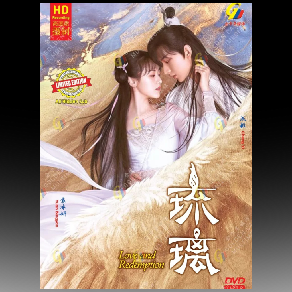 Love and Redemption 琉璃 Eps 1-59 Edn Eng Sub All Region