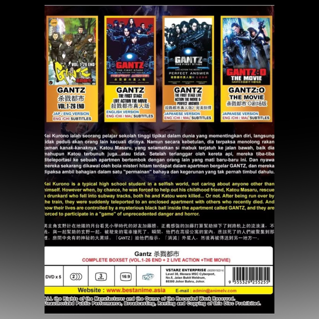 Gantz Complete Series (1-26 + 2 Live Action + Movie) English Version