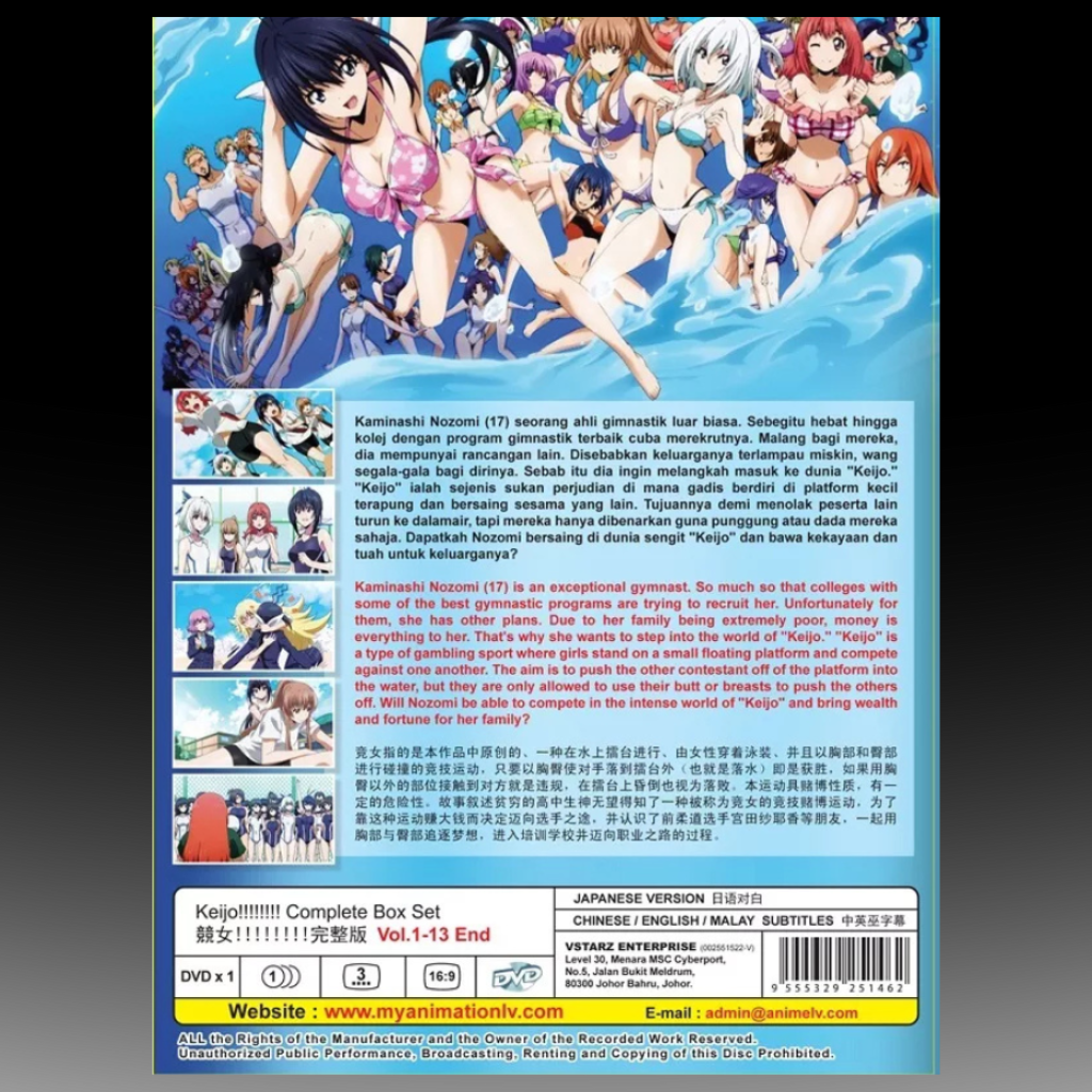 KEIJO !!!!!!!! /Hip Whip Girl Complete Series (1-13 End) English Audio