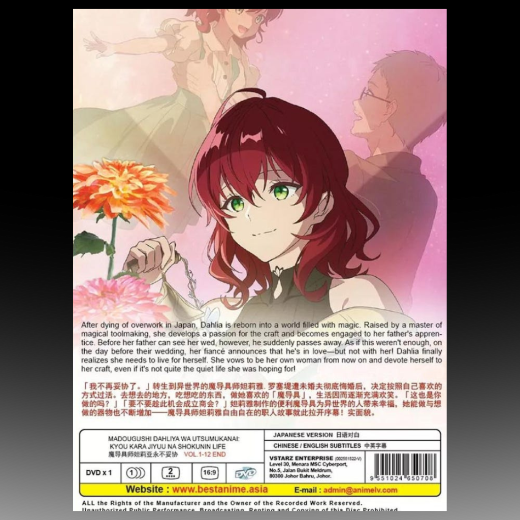 Madougushi Dahliya Wa Utsumukanai(1-12End) Complete Box Set English Subtitle