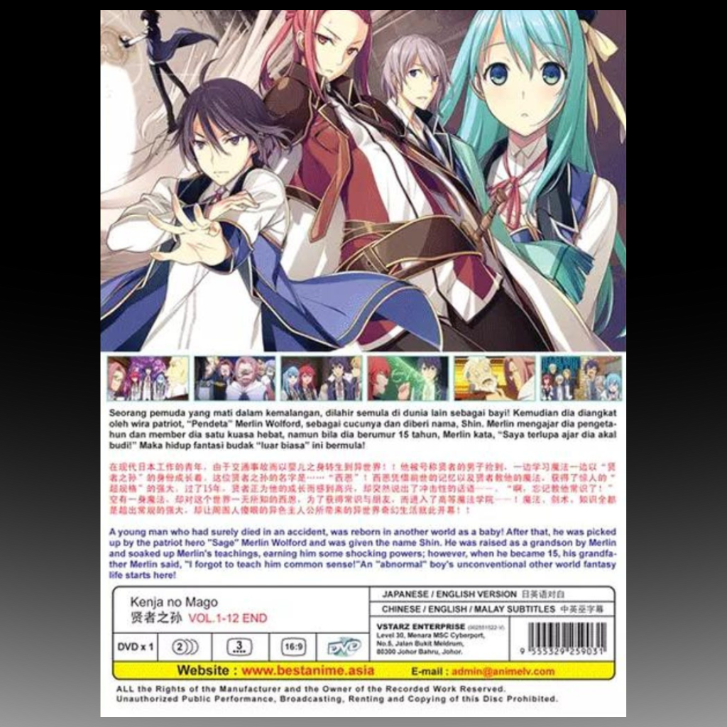 Kenja no Mago ( Wise Man's Grandchild ) Complete TV Series Volume 1-12 End