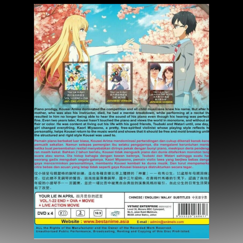 Your Lie In April (Episode 1-22 END) Complete Boxset Anime DVD English Dubbed