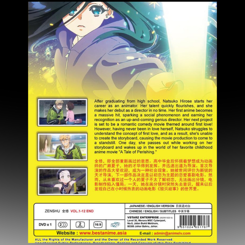 Zenshu 全修。Vol.1-12 End *English Dubbed