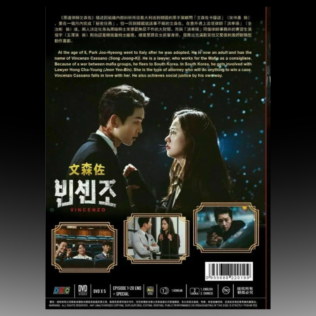 Vincenzo (VOL.1 - 20 End + Special) Korean Drama DVD with English Subtitles