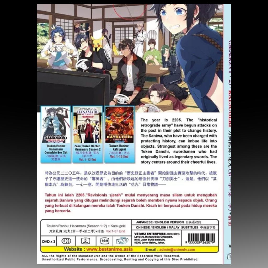 Touken Ranbu : Hanamaru S1+2+ Katsugeki