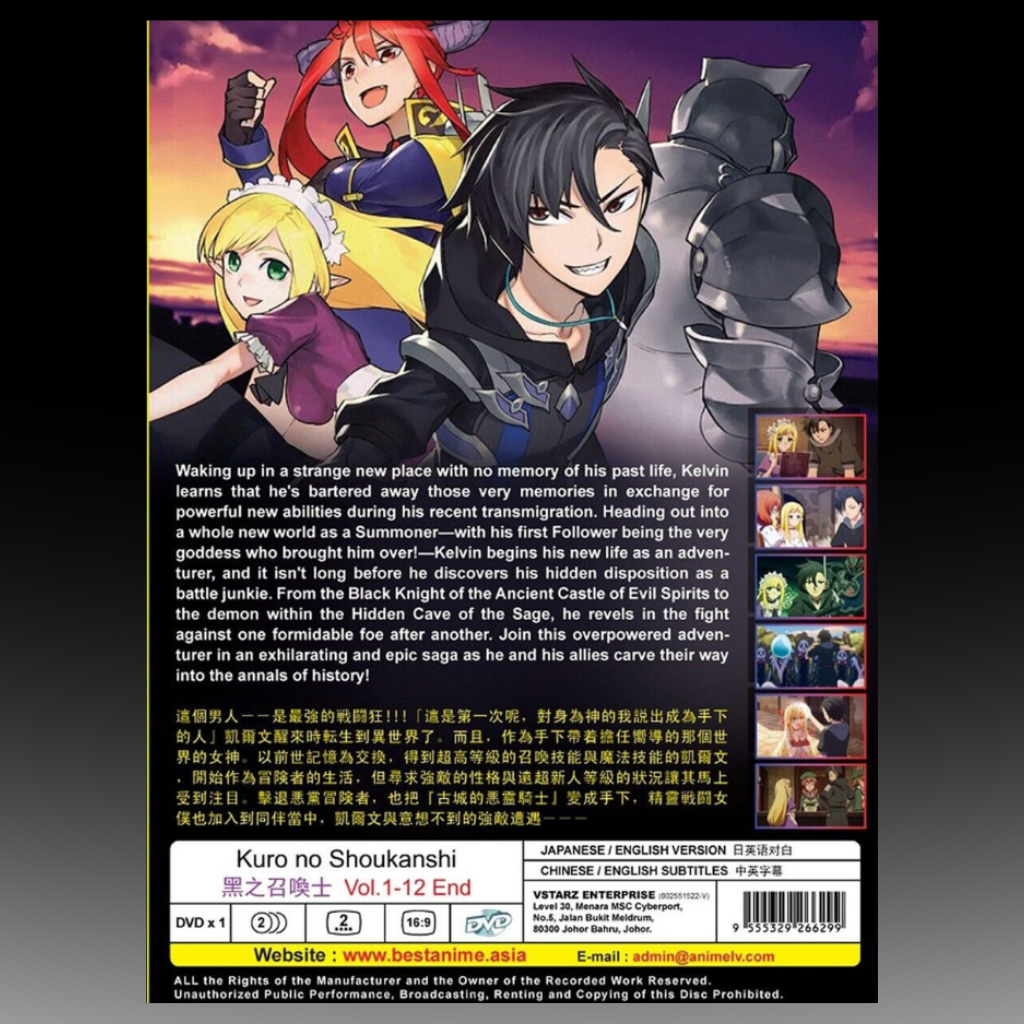Kuro No Shoukanshi (Black Summoner) Volume 1-12 End English Dubbed