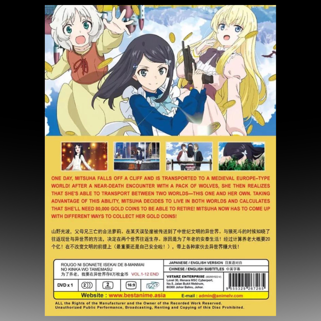 Rougo Ni Sonaete Isekai De 8-Manmai No Kinka Wo Tamemasu Vol. 1-12 End