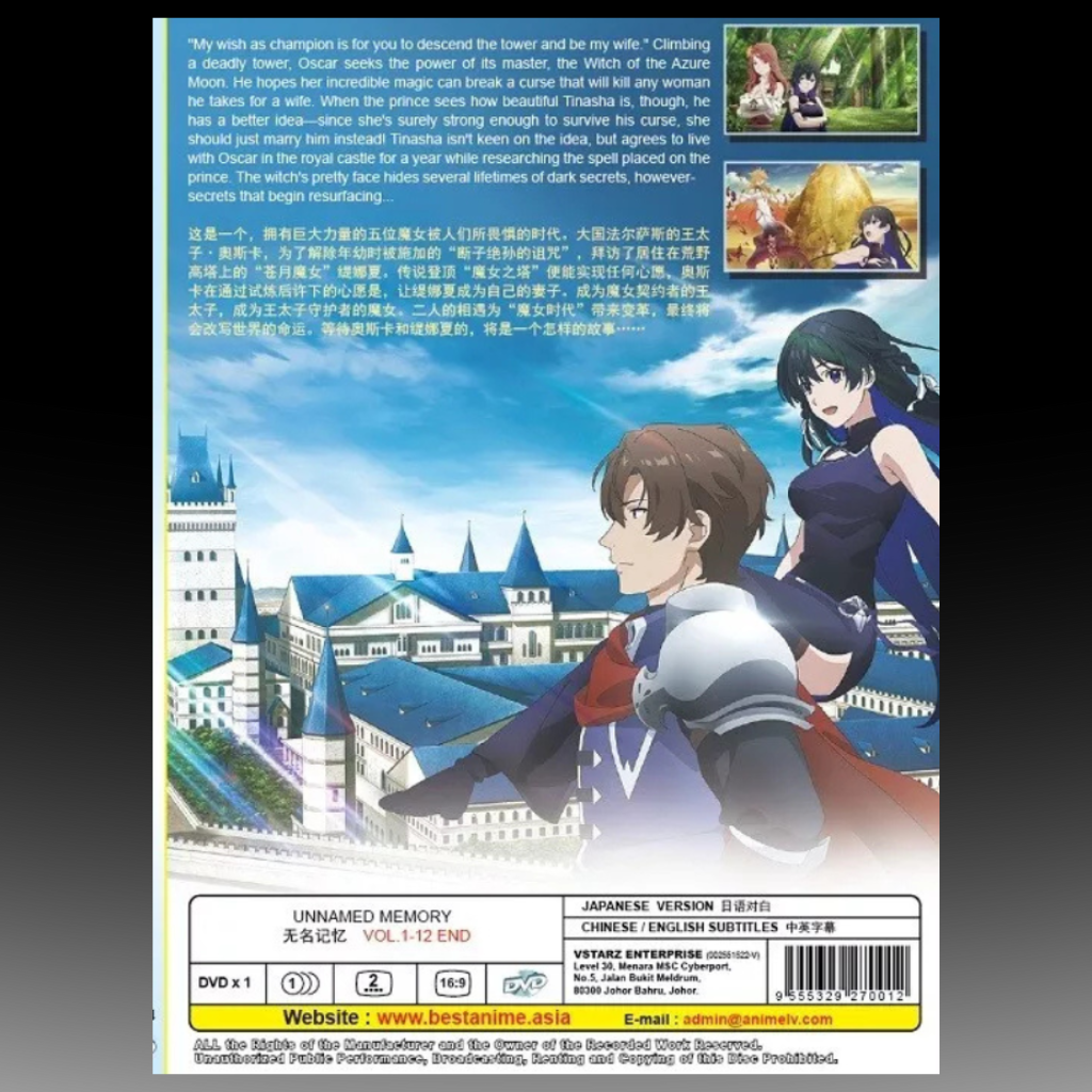 Unnamed Memory Vol.1-12 End