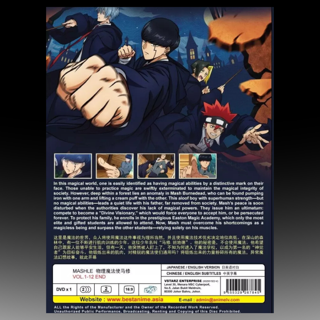 Mashle: Magic and Muscles (Vol. 1-12 End) English Dubbed & Subtitles