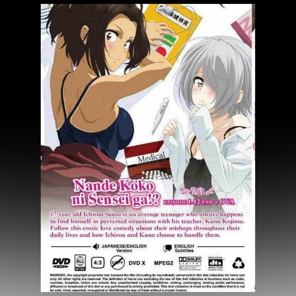Nande Koko Ni Sensei Ga!? Vol.1-12 End + OVA (Uncensored) English Dubbed