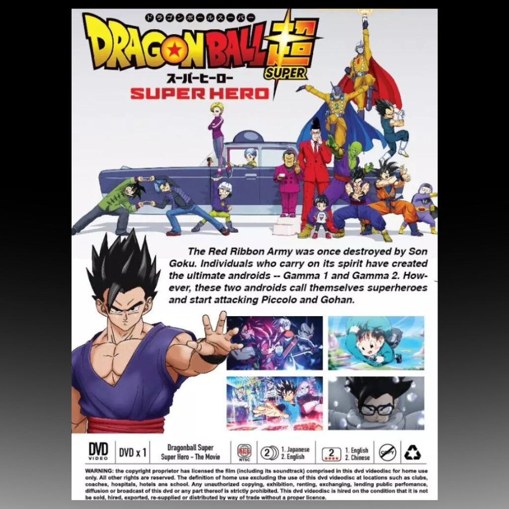 Dragon Ball Super The Movie : Super Hero
