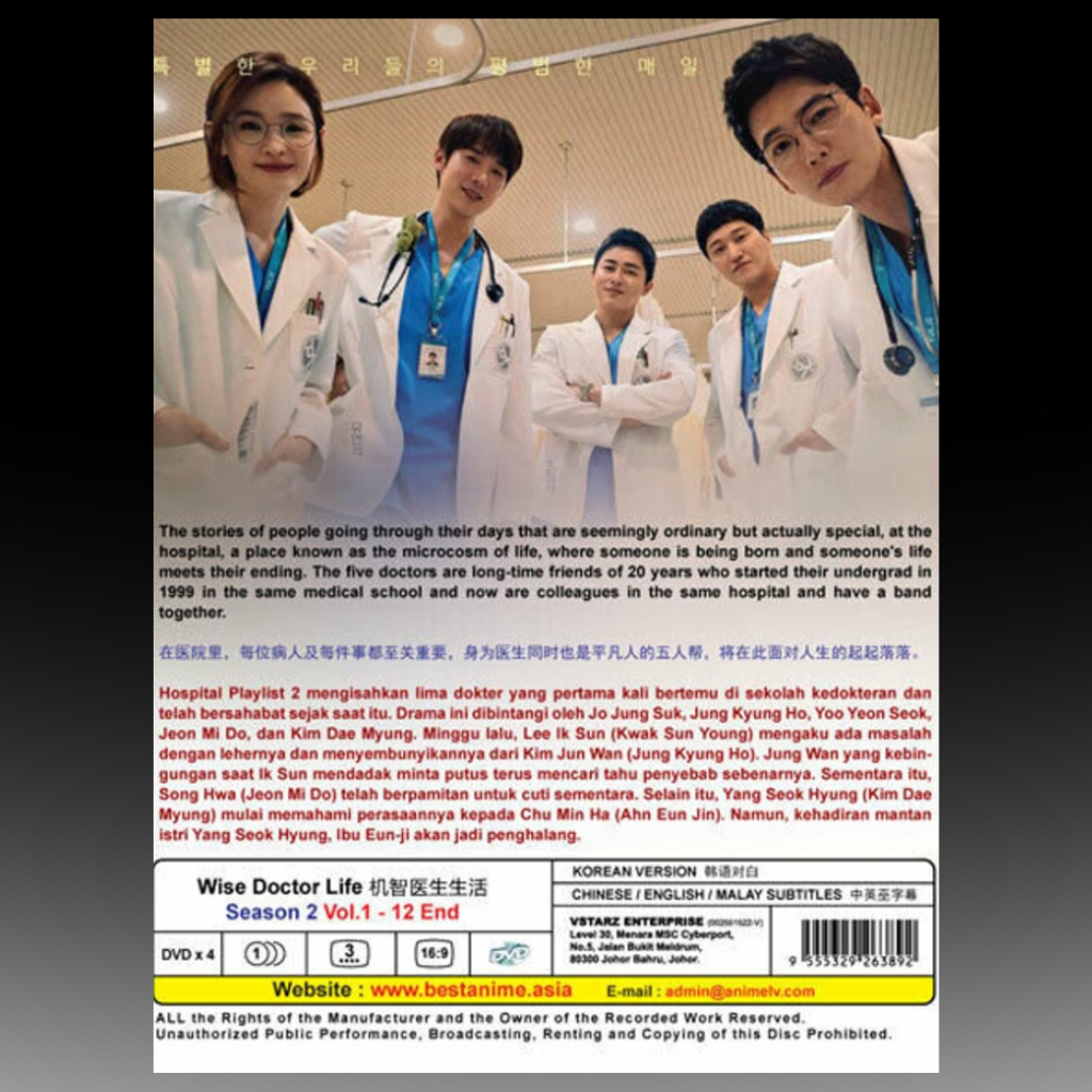 Wise Doctor Life Season 2 Complete Drama Series Volume 1-12 End