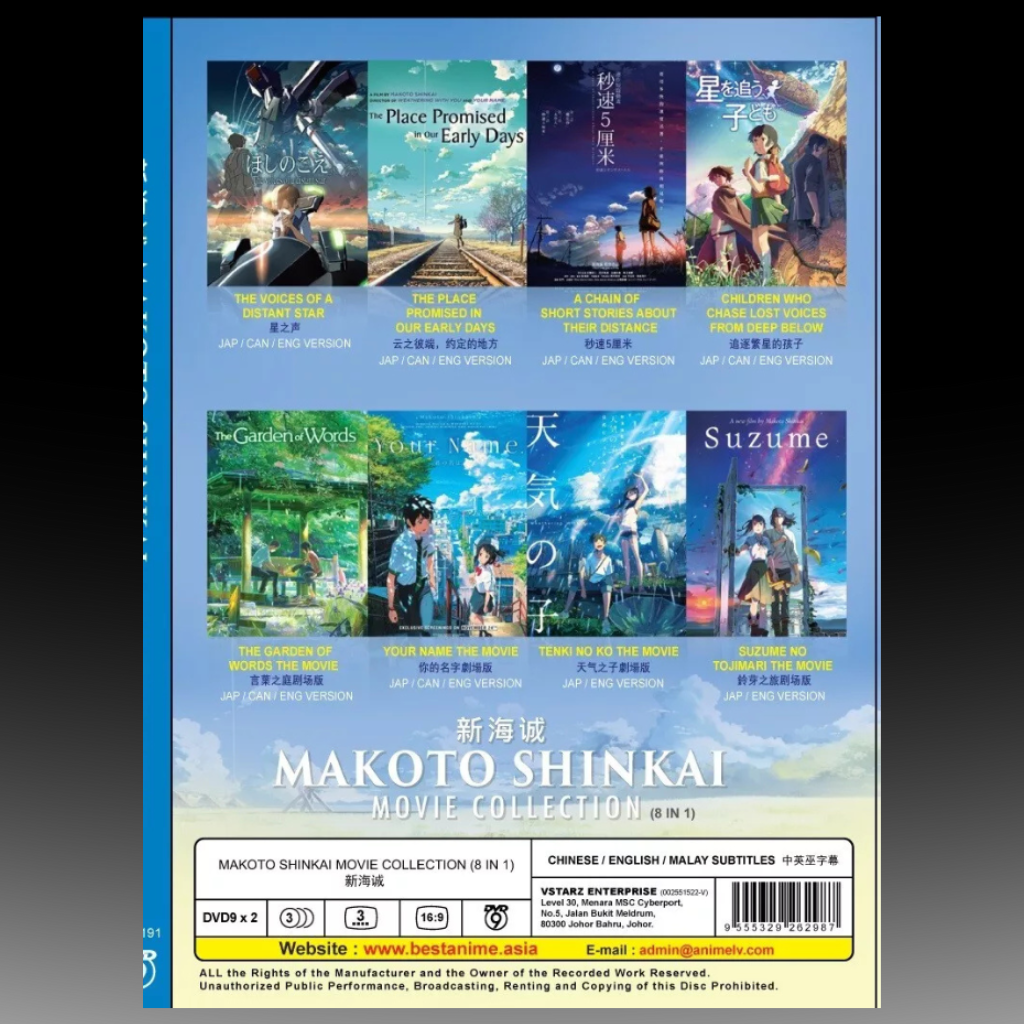 Makoto Shinkai Movie Collection 8 in 1 ( 新海诚 ) English Dubbed