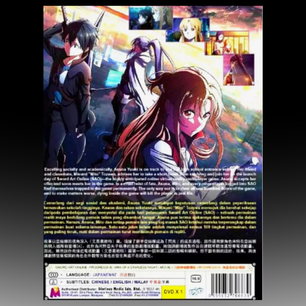 Sword Art Online The Movie: Progressive - Aria Of A Starless Night