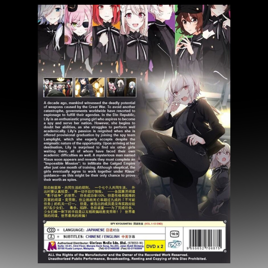 Spy Kyoushitsu (1-12End) English Subtitle