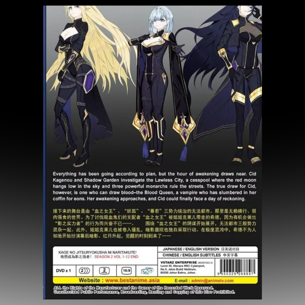 Kage no Jitsuryokusha ni Naritakute! Season 2 (Vol. 1-12 End)