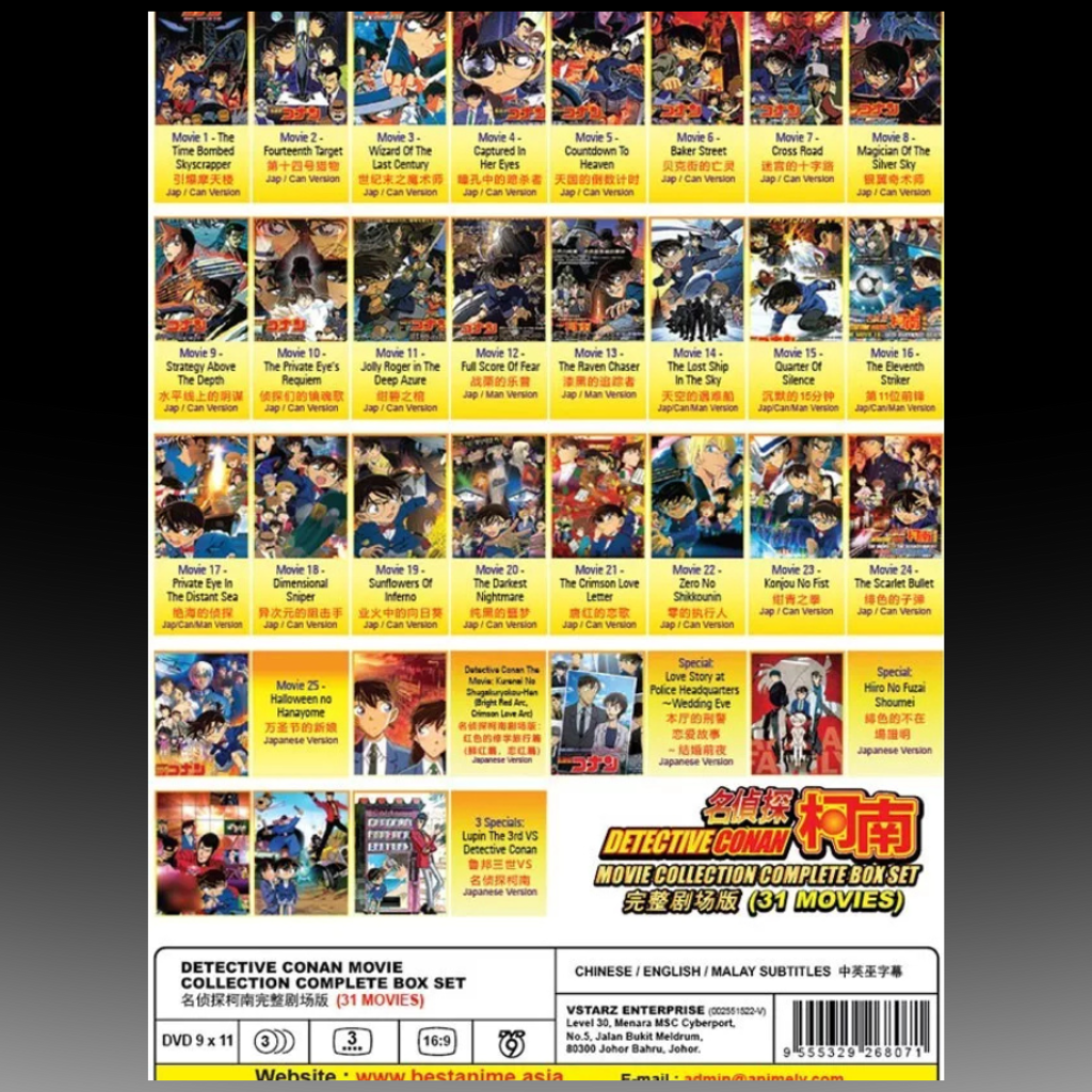 Detective Conan The Movie Collection 31 In 1 Complete Box (31 Movies)