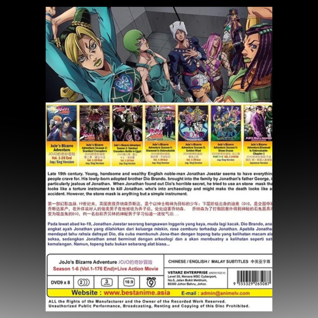 JoJo's Bizarre Adventure Sea.1-6 *English Version* 1-176 End