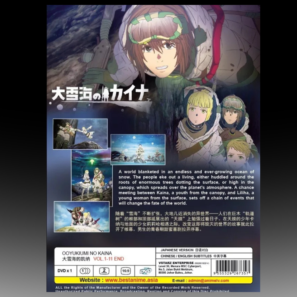 Ooyukiumi No Kaina Complete Series (1-11 End) English Subtitle