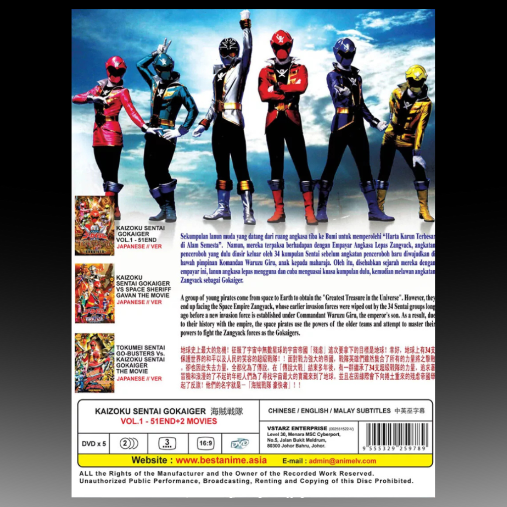 Kaizoku Sentai Gokaiger (Vol.1-51 End + 2 Movies) English Subtitle
