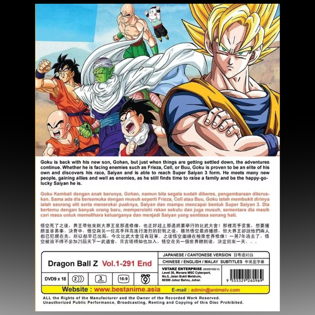 Dragon Ball Z Complete TV Series (VOL. 1-291 End) English Subtitle